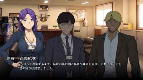 【A】NTR Office【レビュー】