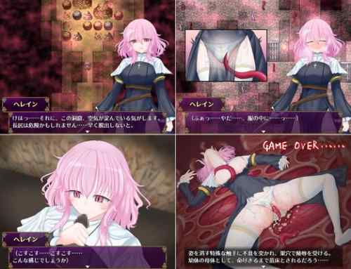 【攻略まとめ】退魔神官へレインと魔淫の洞窟