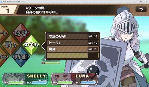 エトワール・マリアージュ！～六人のヒロインと酒場を盛り上げるいちゃいちゃRPG～　レビュー