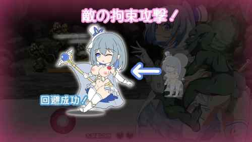 【同人エロゲ】エロ拘束攻撃を　▷受ける　避ける