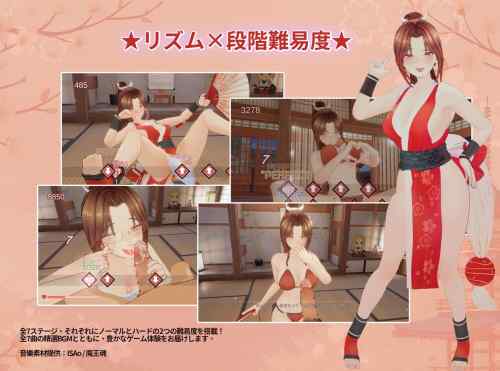 【同人エロゲ】25年10月9日発売のエロ同人ゲーム「忍法帖 ～舞の淫術伝承の道～」