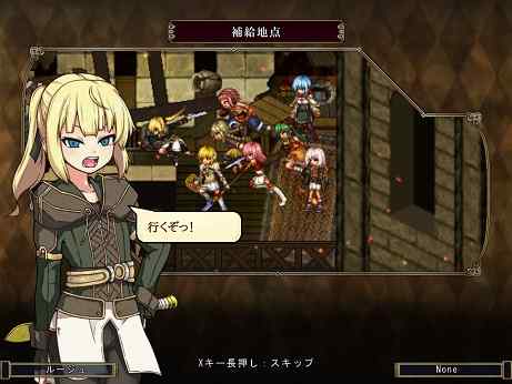 FalseMyth2～愛憎のエゴイズム～ 製品版レビューその②