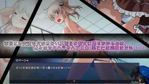 【同人エロゲ】ｾｸﾊﾗｾｸﾊﾗｾｸﾊﾗ→本番本番本番 これやめろ