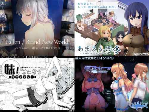 DLsiteの星評価で見る名作同人エロゲランキング