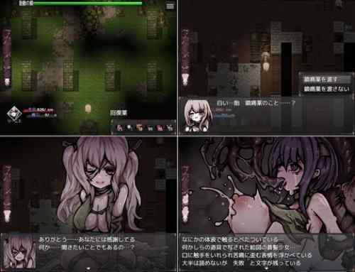 【攻略メモ】胎動の檻・聖母体にされた少女達