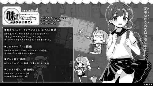 【悲報】同人エロゲ難民俺氏、至高の作品になかなか出会えない・・・