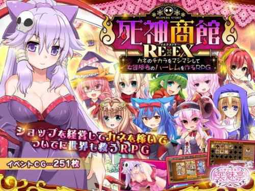 【同人エロゲ】複数絵師はガチで地雷だったけど娼館要素は良かった