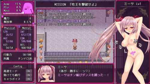 【戦闘エロ】B-PRISON UNCHAIN 製品版戦闘エロまとめ