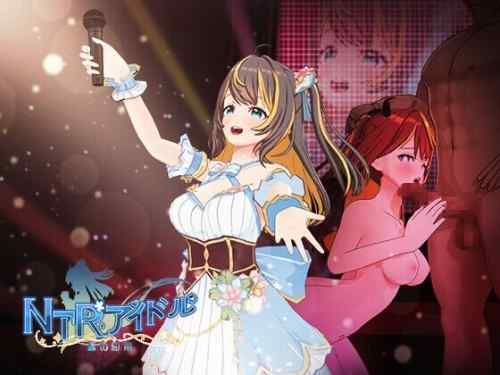 【同人ヱロゲ】Mango Partyが発売予定の「NTRアイドル」DLsiteで発売決定ｗｗｗｗｗ