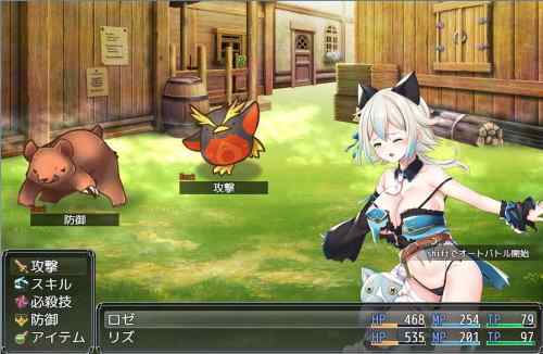 【同人エロゲ】エロRPGクリアしたけど一度もエロシーン流れなかった