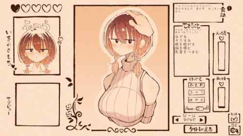 プライベートと仕事を両立させる記事｜おさげの彼女を愛でるだけ｜感想・レビュー