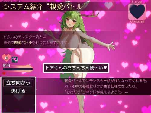 【同人ヱロゲ】セックスシーンにゲーム性がある工ロゲ教えてｗ