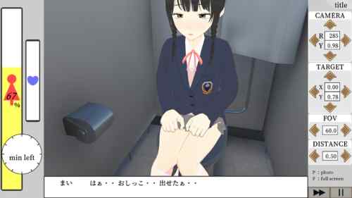 【同人】集会尿意我慢2