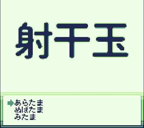 妹にソースカツ丼を〜漢検一級当て字クイズ〜（全年齢）レビュー