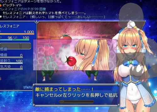 【悲報】エロ同人RPGさん、とんでもない荒業でSteam版を出してしまう