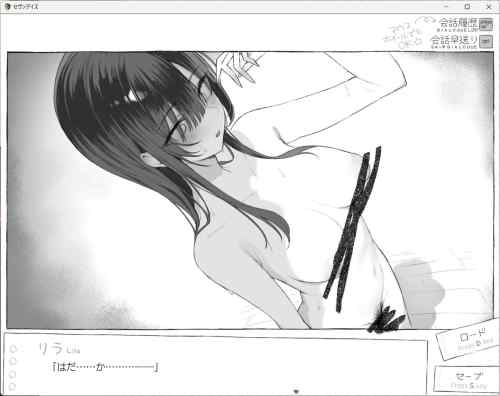 【同人ヱロゲ】 セヴンデイズって名前を見る度にゾンビサバイバルするエロゲーを想像してしまうｗ