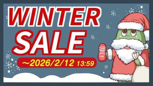 【ニュース】ウィンターセール開催中!!