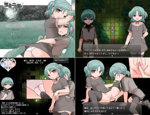 【攻略まとめ】ヨミニエ