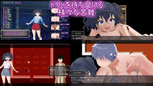 【同人エロゲ】25年9月8日発売のエロ同人ゲーム「悪魔や怪異が跋扈する世界」