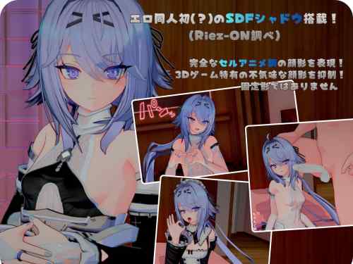 【同人エロゲ】「池袋セクサロイド女学園」26年03月30日発売のエロ同人ゲーム