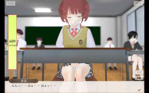 【同人】尿意我慢失敗談～まほちゃん 教室で～