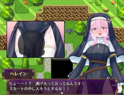 退魔神官へレインと魔淫の洞窟　レビュー