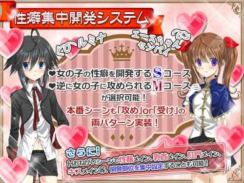 【同人エロゲ】絶対服従プリズムスターズっていいゲームなのになんで次回作？のファイアメモリアは売上1/10になってるんだろう？