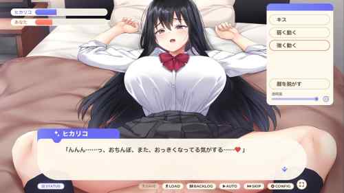 【同人ヱロゲ】2025年7月1日発売の工ロ同人ゲーム
