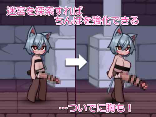 【同人エロゲ】ワイ、購入したエロ同人ゲームが難しすぎて泣きそう…