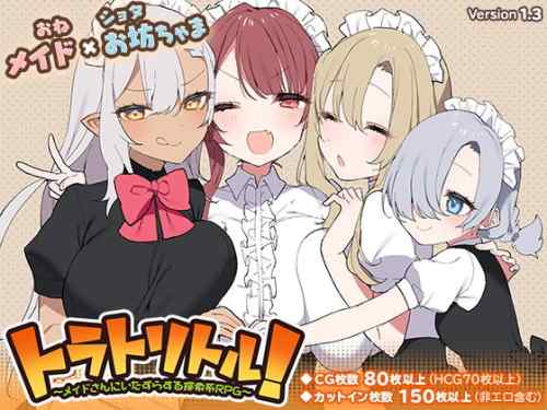 【同人エロゲ】ガチで抜けるエロ同人ランキング！