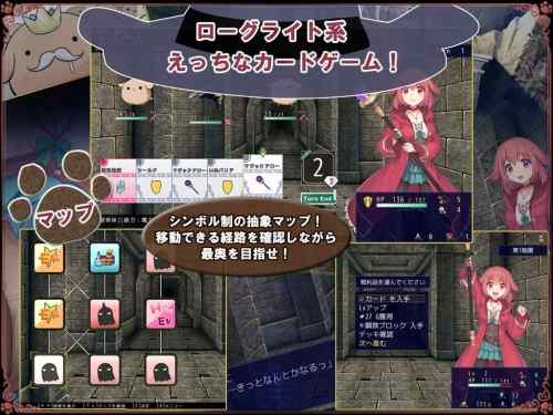 【同人エロゲ】カードゲーム系だったらいぬこちゃんが最高だった エロもゲームもw
