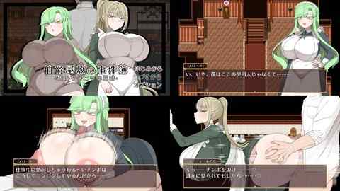 【攻略まとめ】伯爵屋敷の事件簿 -交錯する二つの思惑-