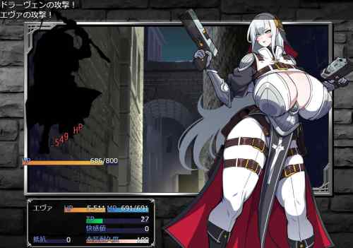悪魔祓いエヴァンジェリン -刻まれた淫紋-　レビュー