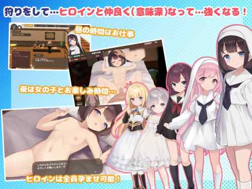 【同人エロゲ】「アクメシア」26年05月25日発売のエロ同人ゲーム
