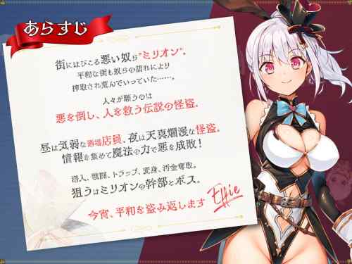 【同人エロゲ】町民にセクハラされながらクッソ簡単なRPG進めていくだけのゲームでいいんだよｗ