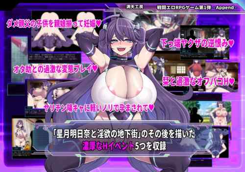 【同人ヱロゲ】2025年6月20日発売の工ロ同人ゲーム