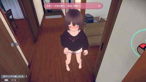 【同人】理想のひきこもり生活 ～父娘イチャイチャ同棲～