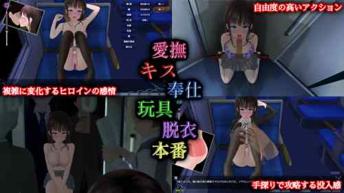 【同人ヱロゲ】神痴漢ゲーぐるぐるを超える作品は今後現れるのか？