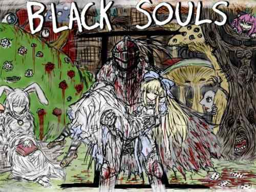 【同人エロゲ】black souls2とかいうエロRPGやってるんやが怖すぎワロタｗｗｗｗｗ