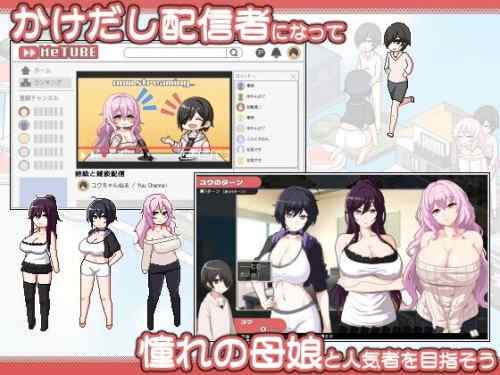 【同人エロゲ】おねショタの新作「ORGY DICE」Hシーンが抜けるので星５ですｗｗｗｗｗ