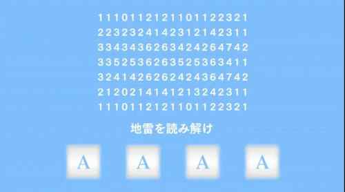 【同人エロゲ】エロ同人ゲー作者「ちょっとした謎解きも入れるか…」