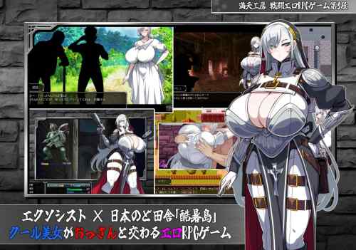 【同人エロゲ】満天工房の新作、今まで比べるとだいぶと初動が鈍い…