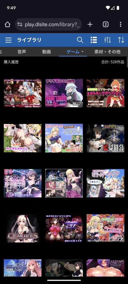 【同人ヱロゲ】この後やる工ロ同人ゲームをおまえらに決めてもらおうと思ったけどｗｗｗｗｗ