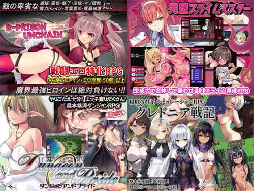 【戦闘エロ】2025年発売の戦闘エロ作品まとめ（20作）