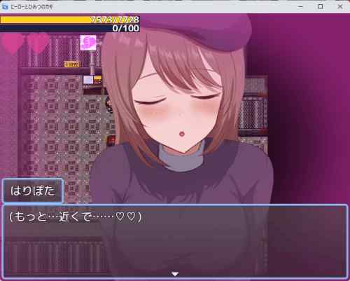 「ヒーローとひみつのカギ」の【感想・レビュー・攻略】