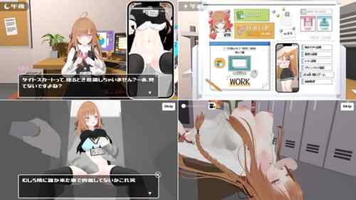 【攻略まとめ】オフィス盗撮 〜気になる新人のあの子〜