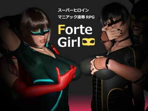 Forte Girl 《フォルテガール》