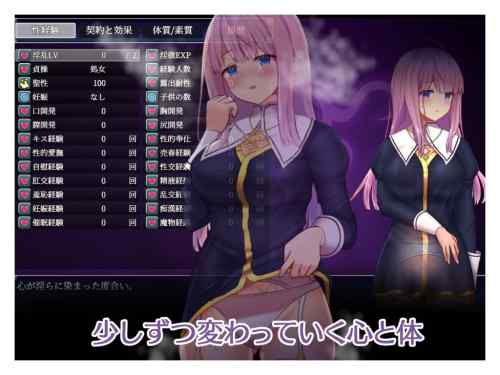 【同人ヱロゲ】正直ムチムチドスケベでエニシアが一番抜けるｗｗｗｗｗ