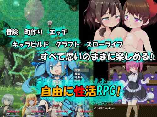 【同人エロゲ】ゲーム性良すぎてエロはおまけって言われるのは最上級の褒め言葉やｗ