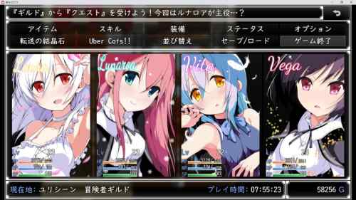 【同人ヱロゲ】こういうパーティ全員えっちなRPGってどう思う？ｗ